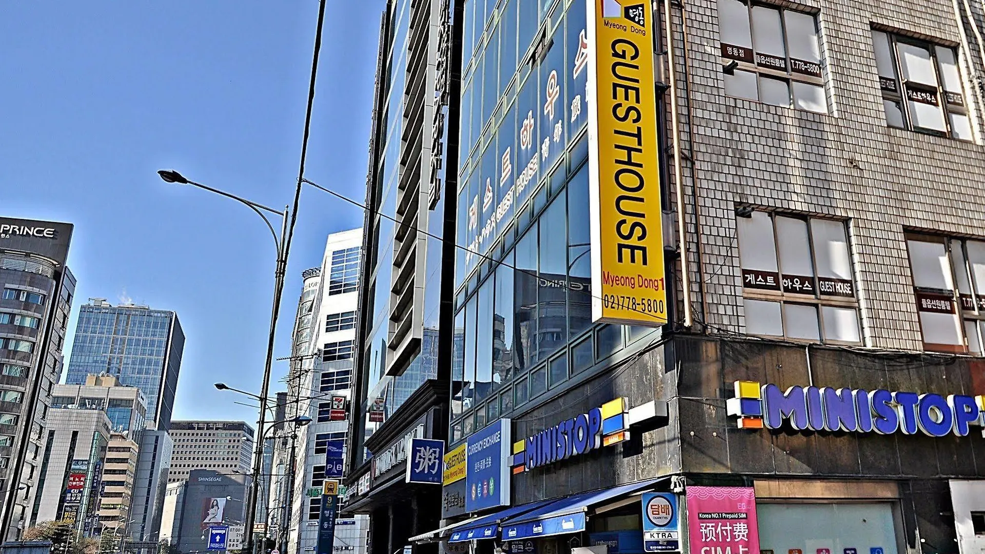 아파트 밀리오레 호텔 서울 명동 서울특별시 대한민국